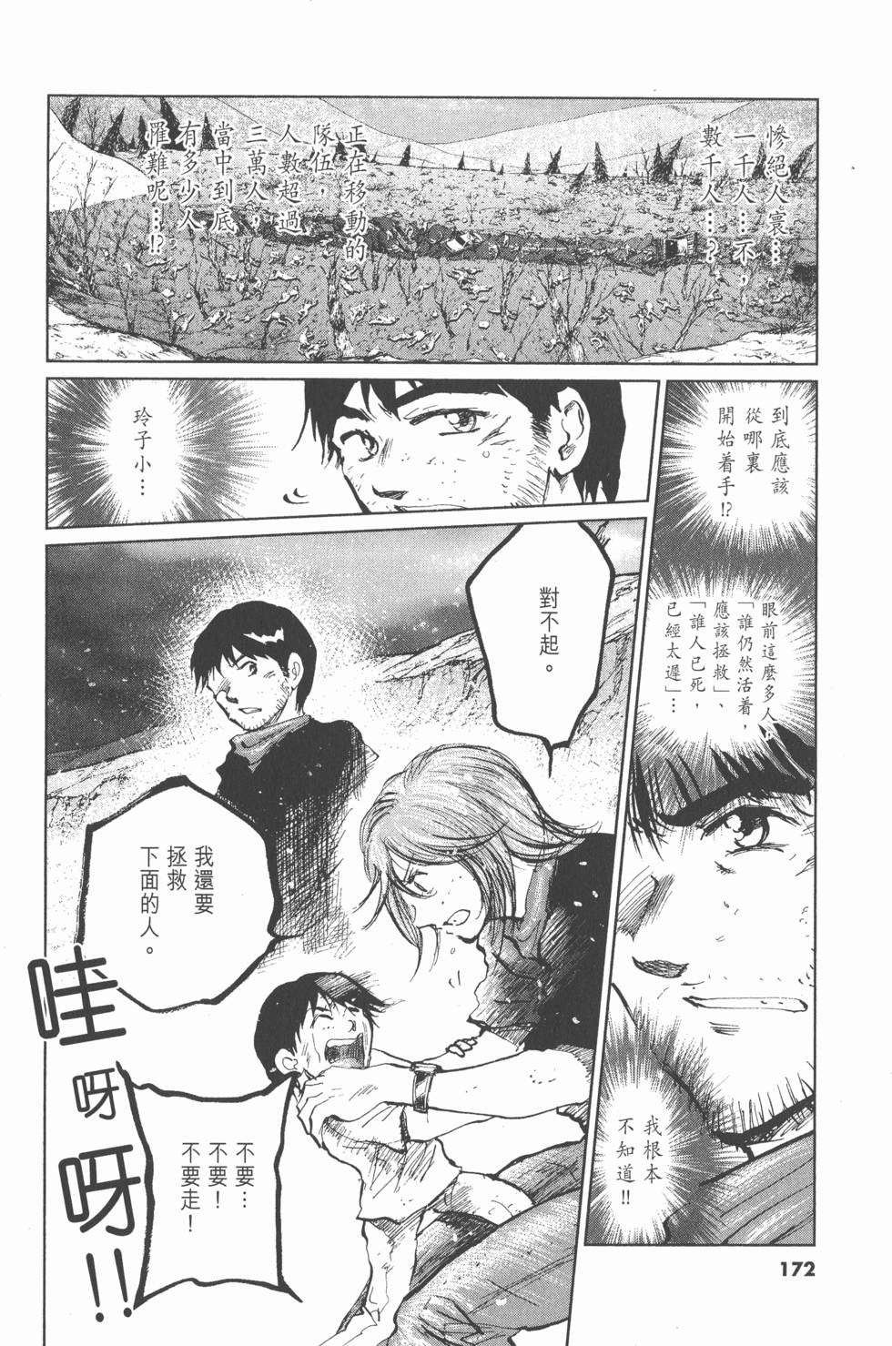 第168页