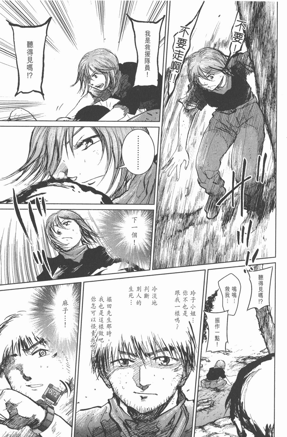 第169页