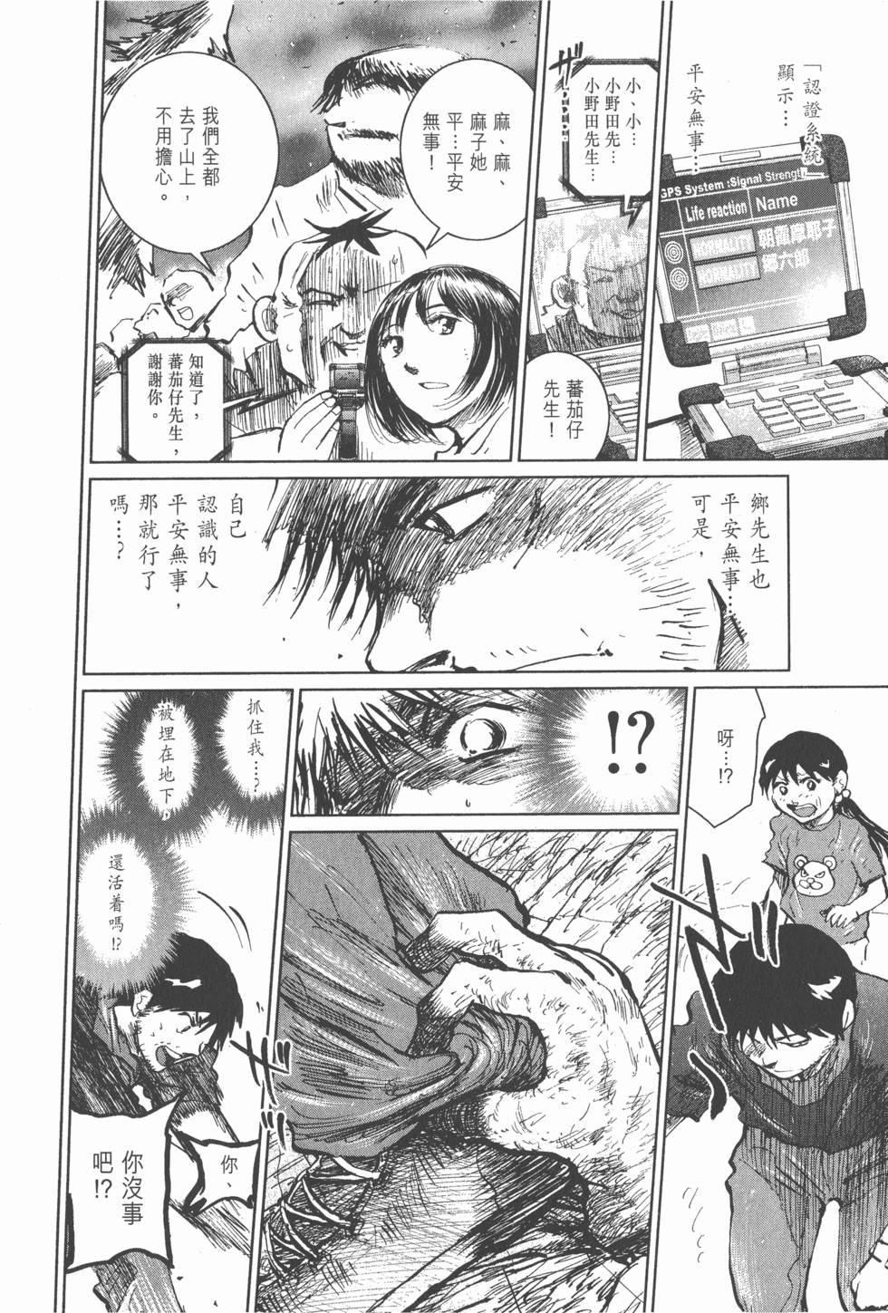 第170页