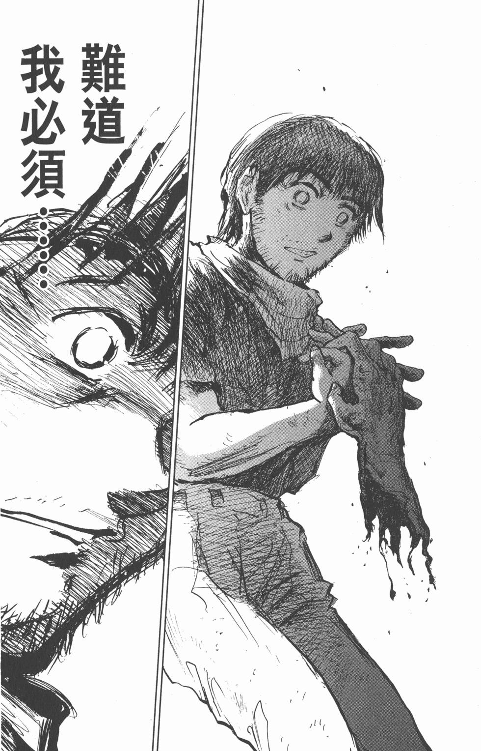 第171页