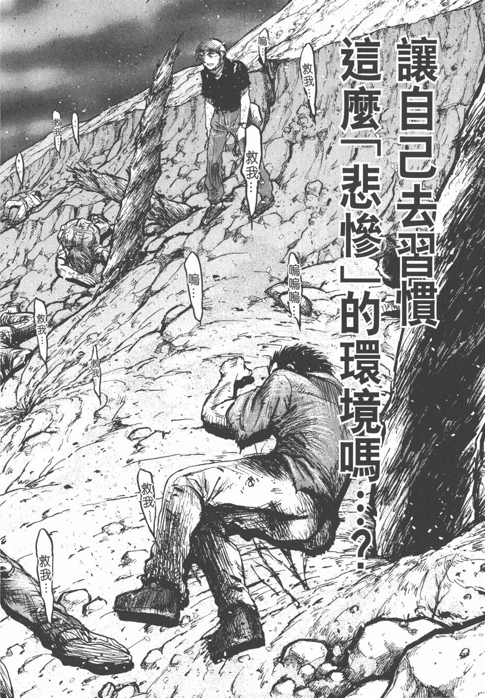 第172页