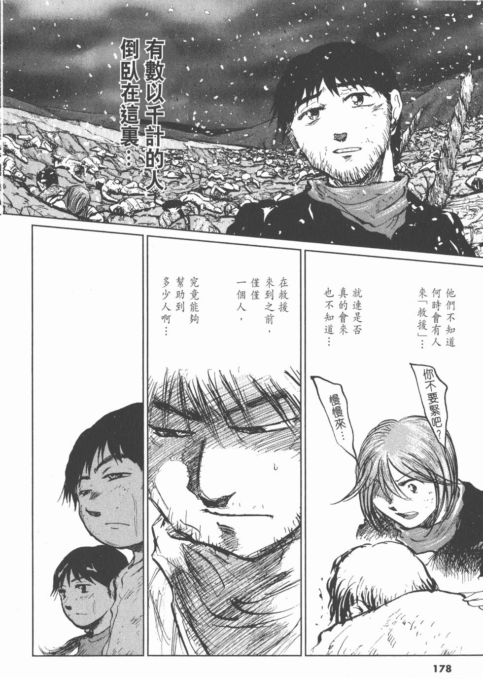 第174页