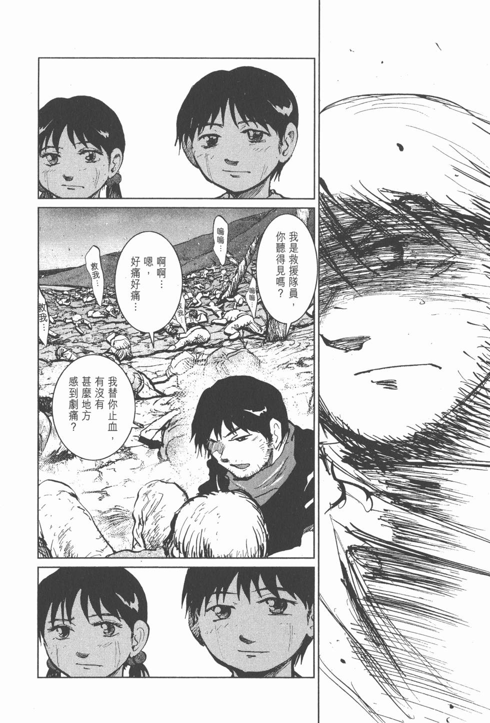 第176页