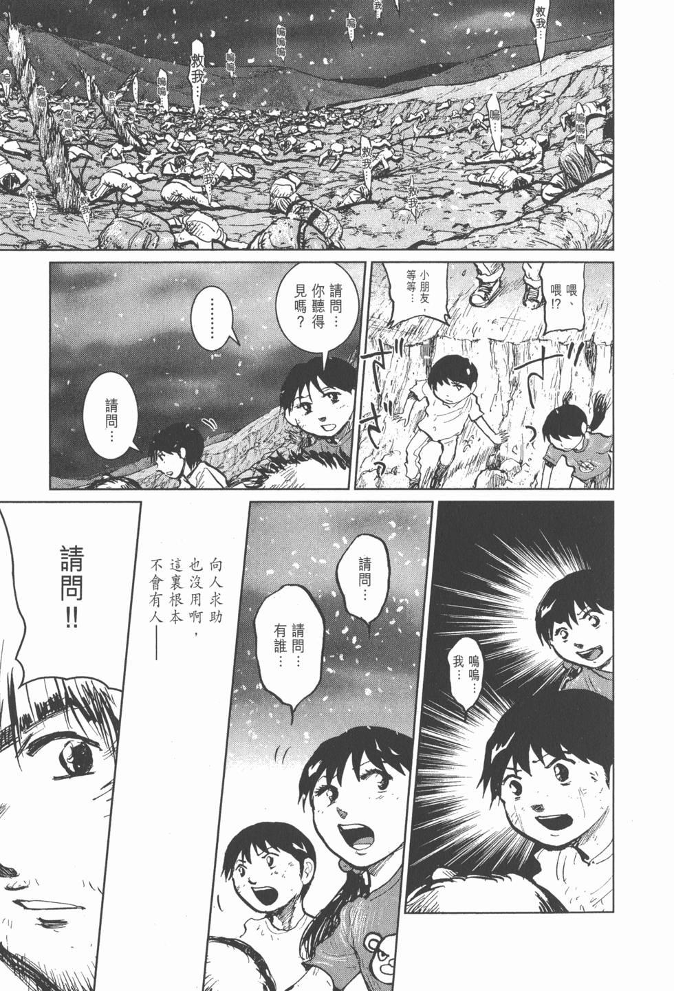 第177页