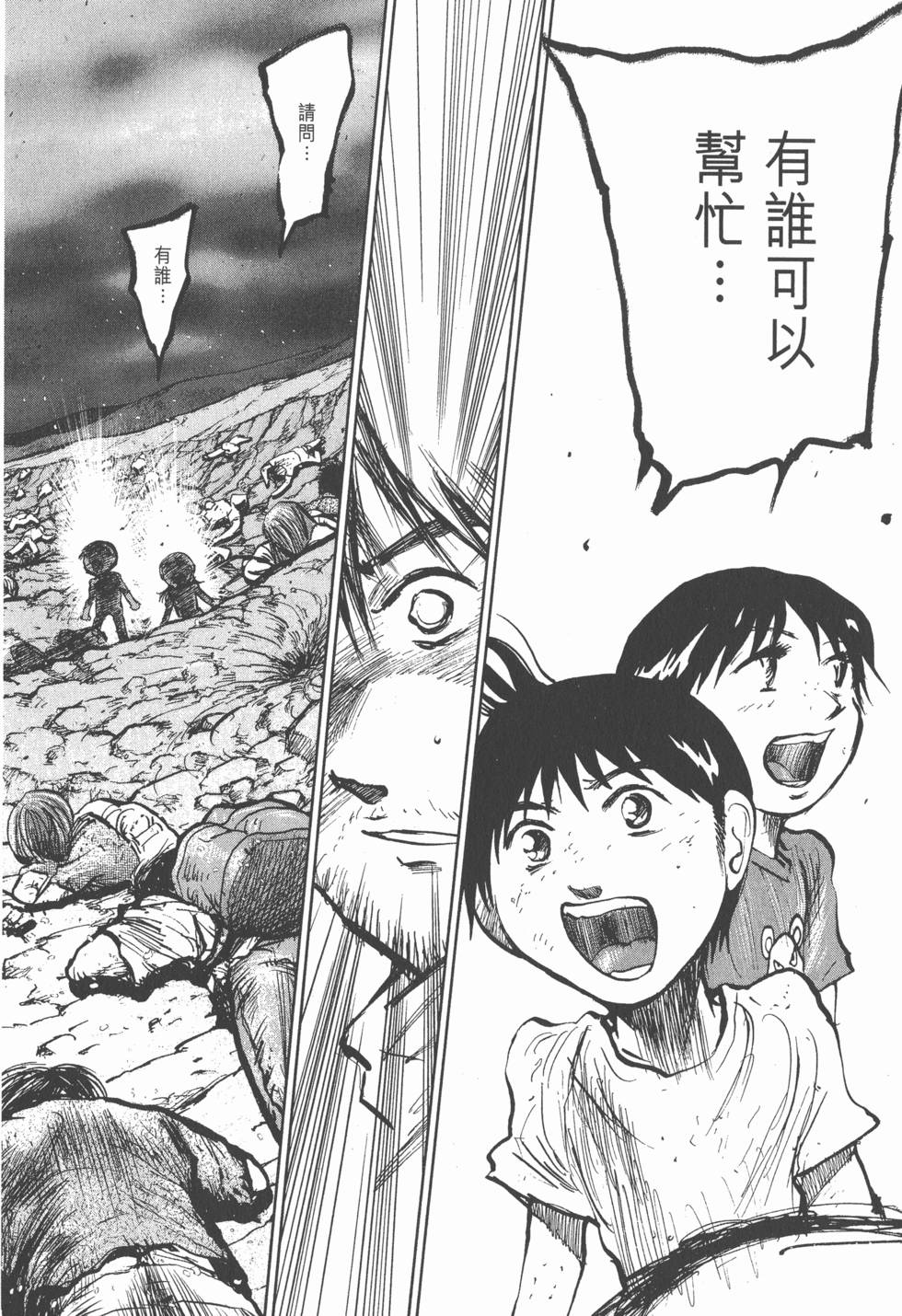 第178页