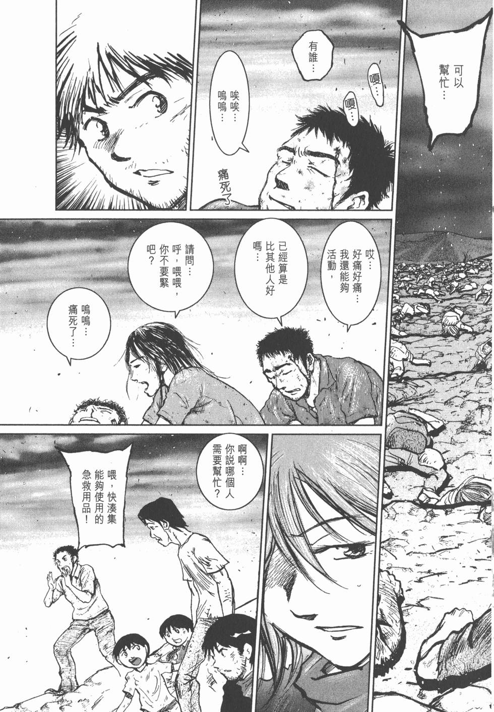 第179页