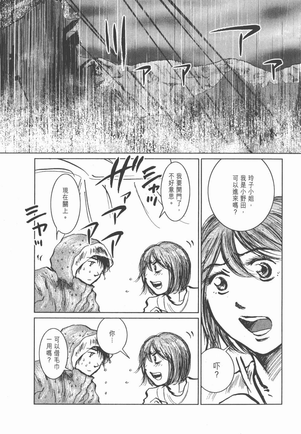 第191页