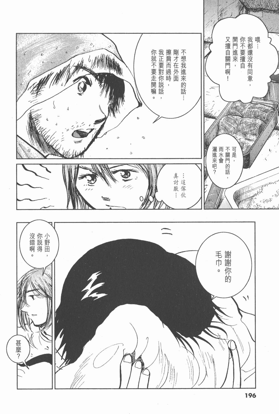 第192页