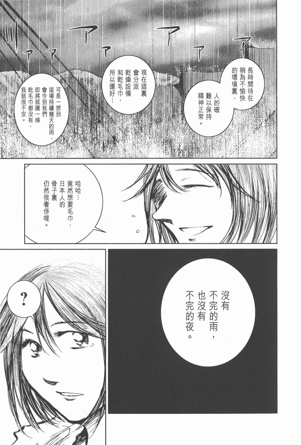 第193页