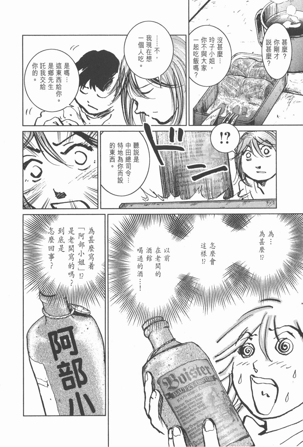 第194页