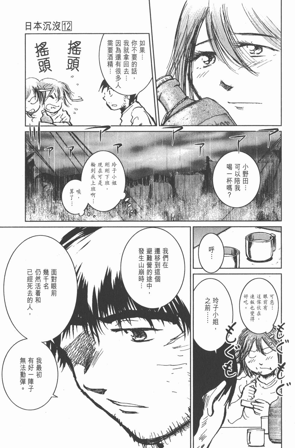 第195页