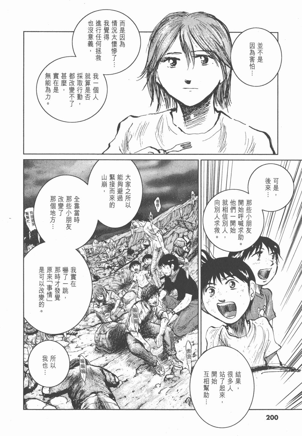 第196页