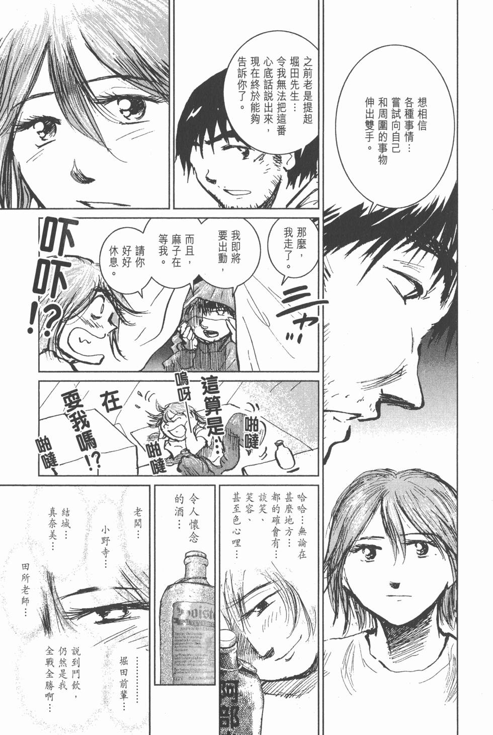 第197页