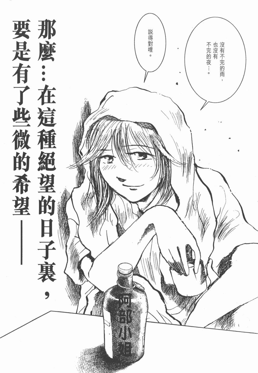 第198页