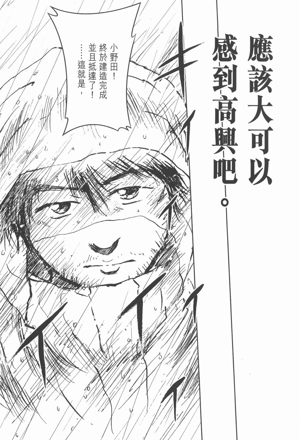 第199页