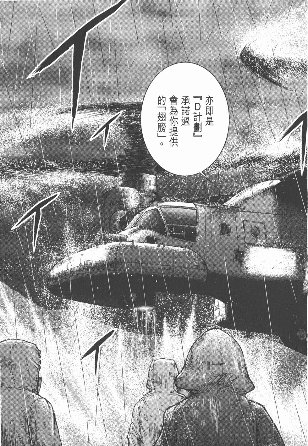 第201页