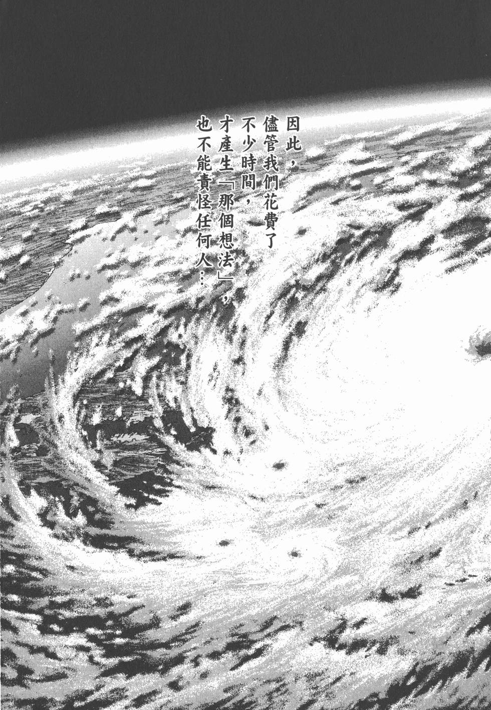 第203页