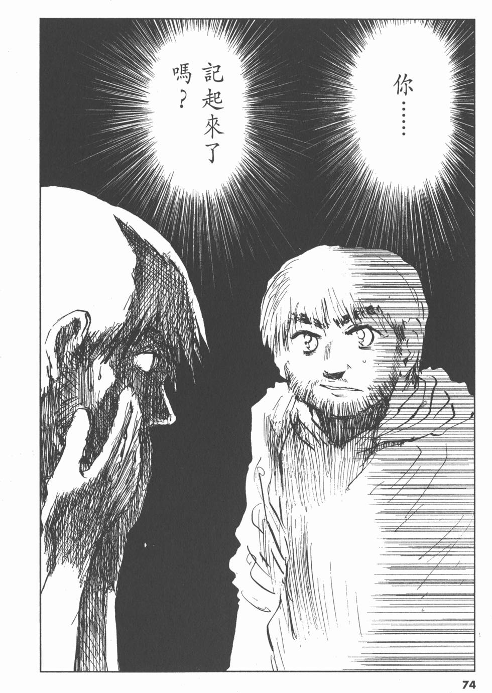 第70页
