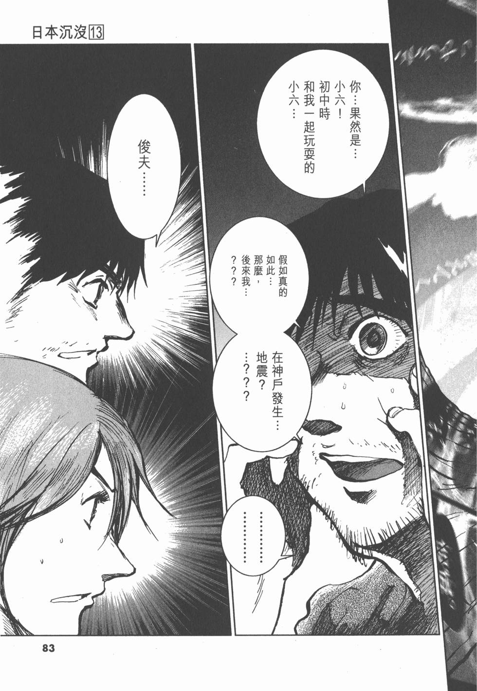 第79页