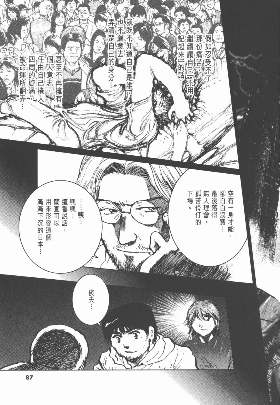 第83页