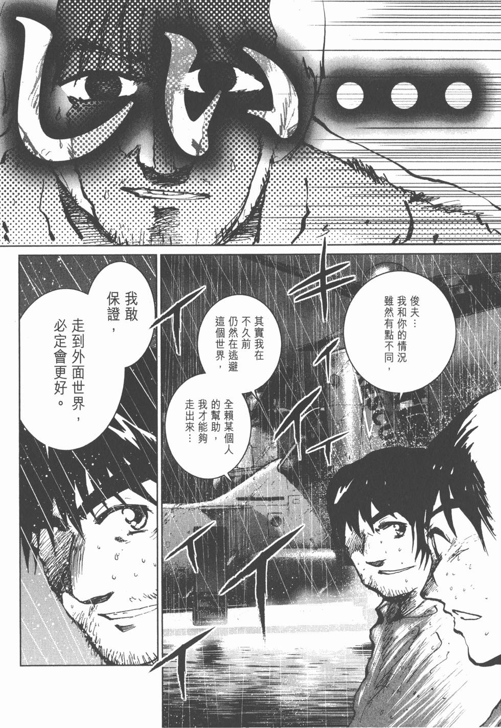 第86页