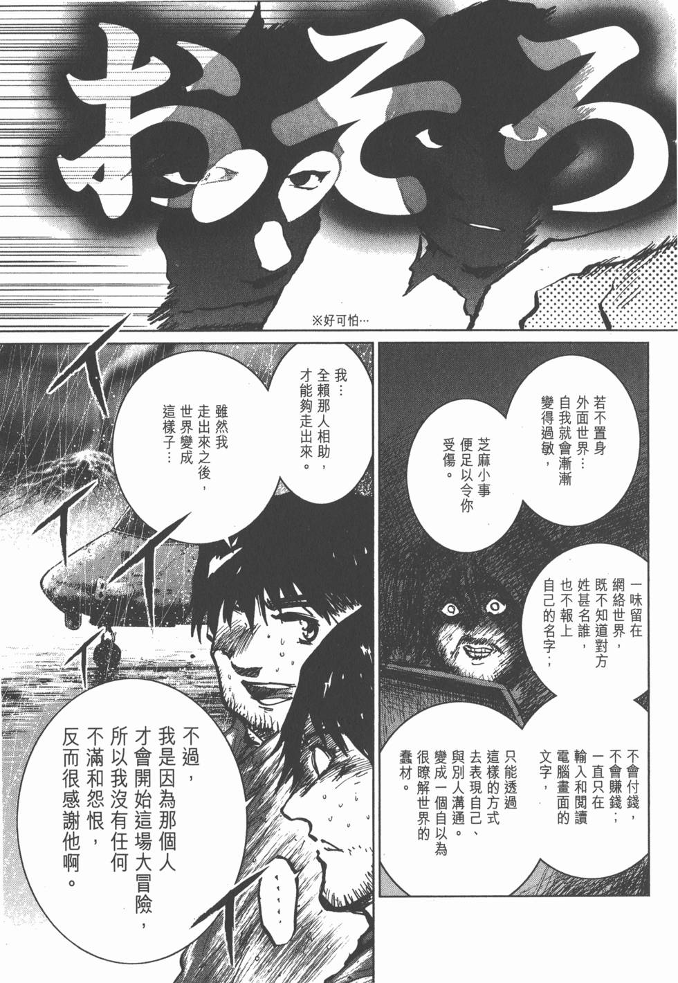 第87页