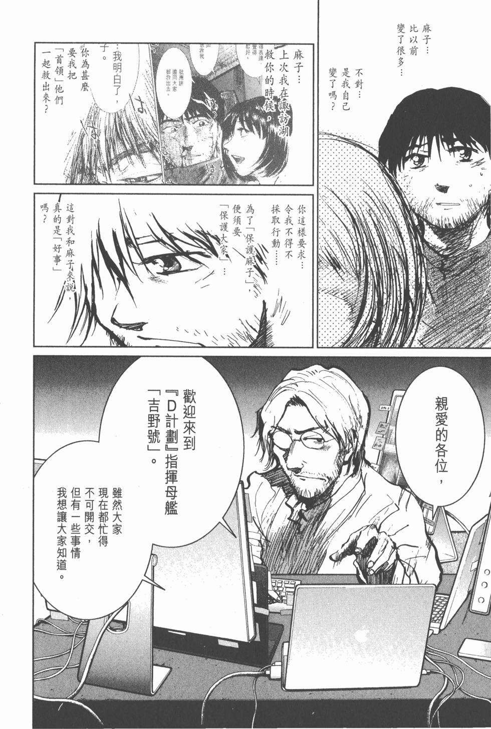 第96页