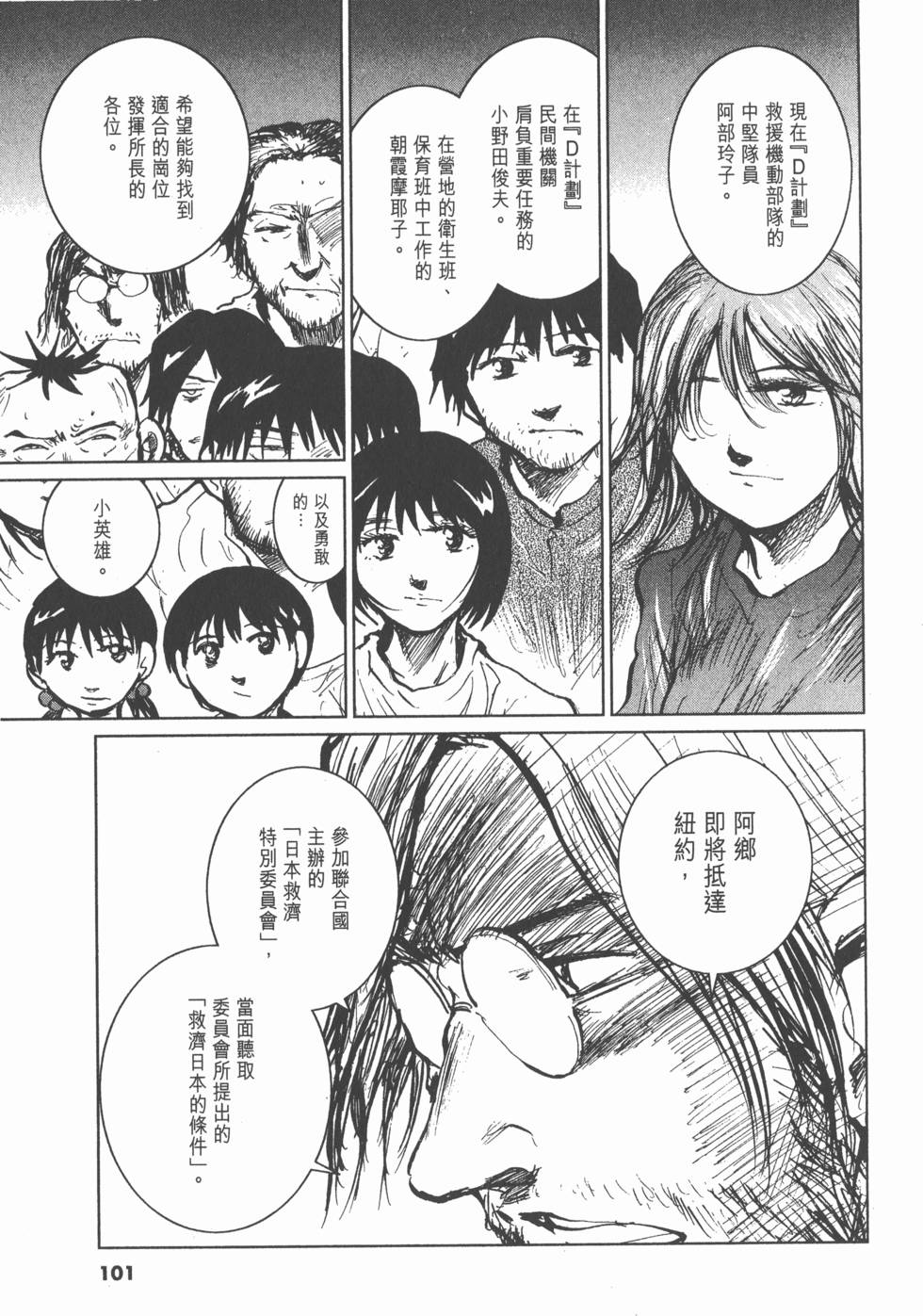第97页