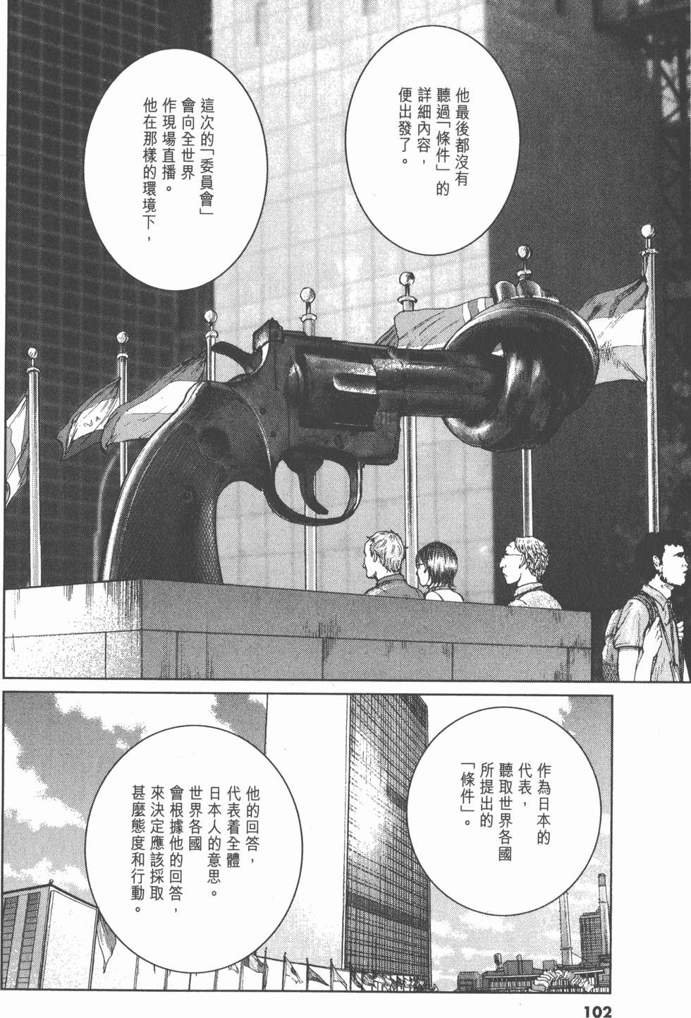 第98页