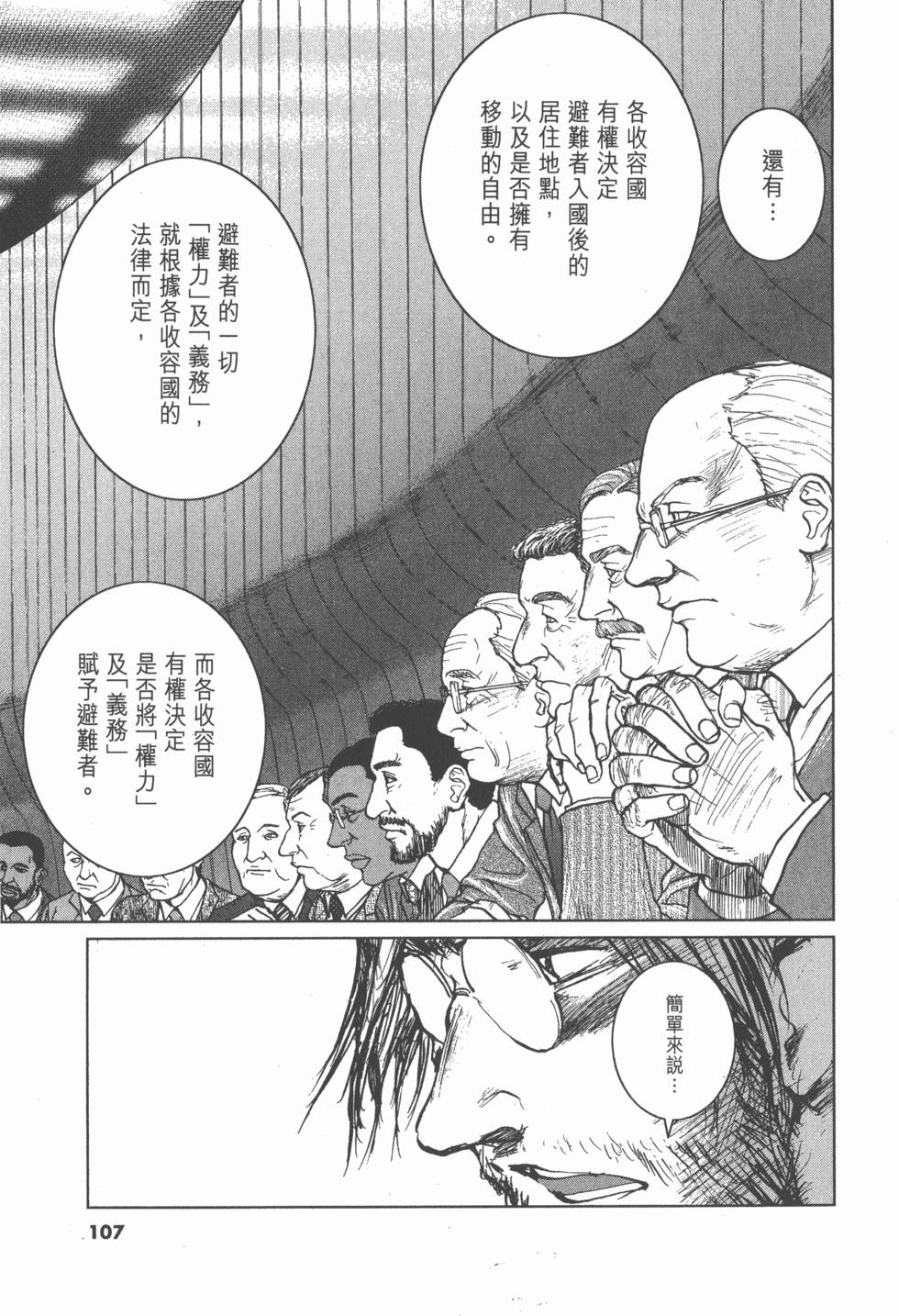 第103页