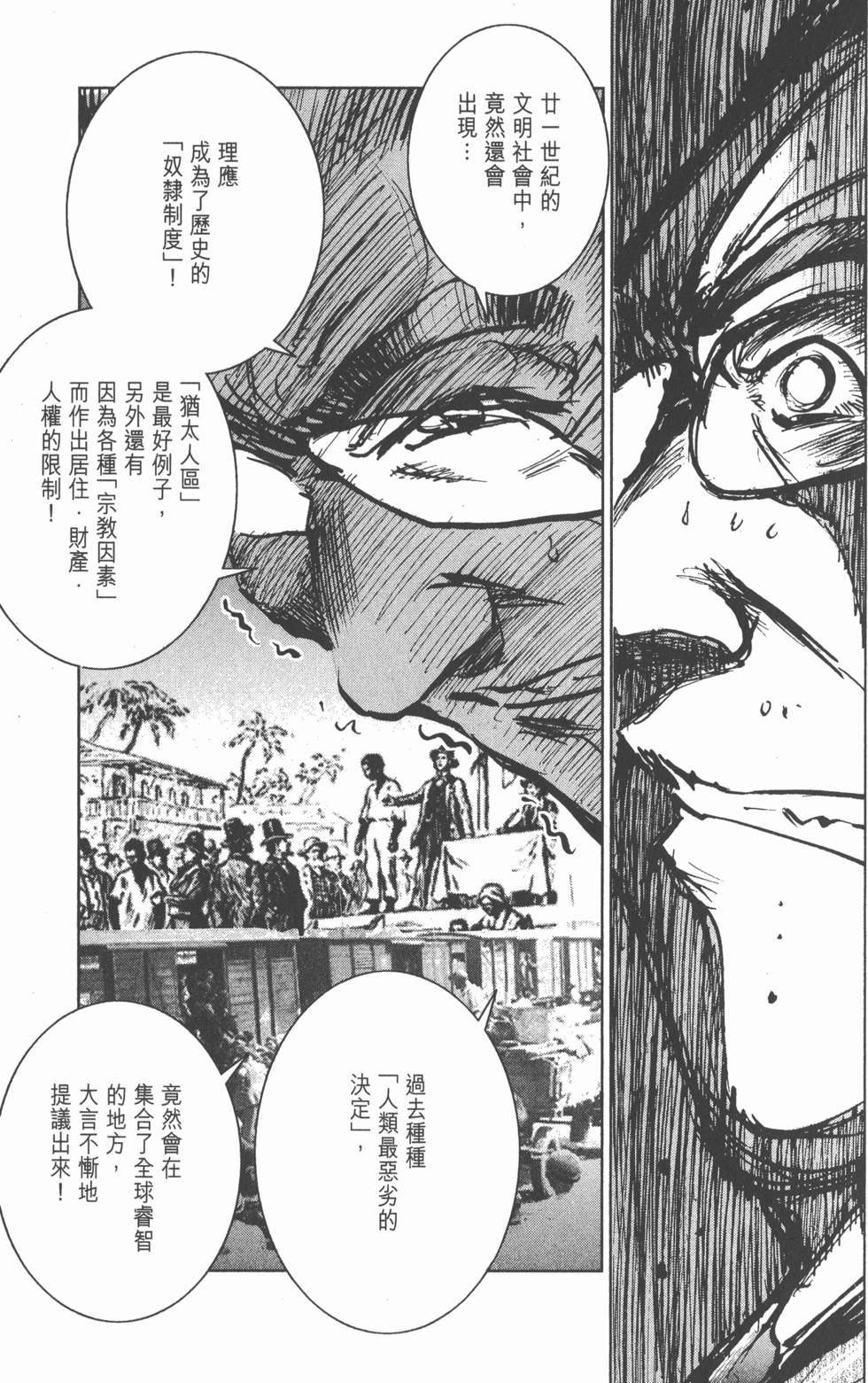 第109页
