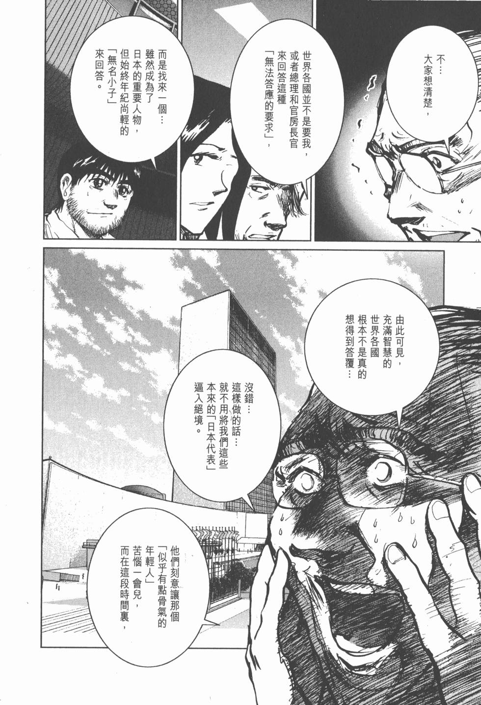 第110页