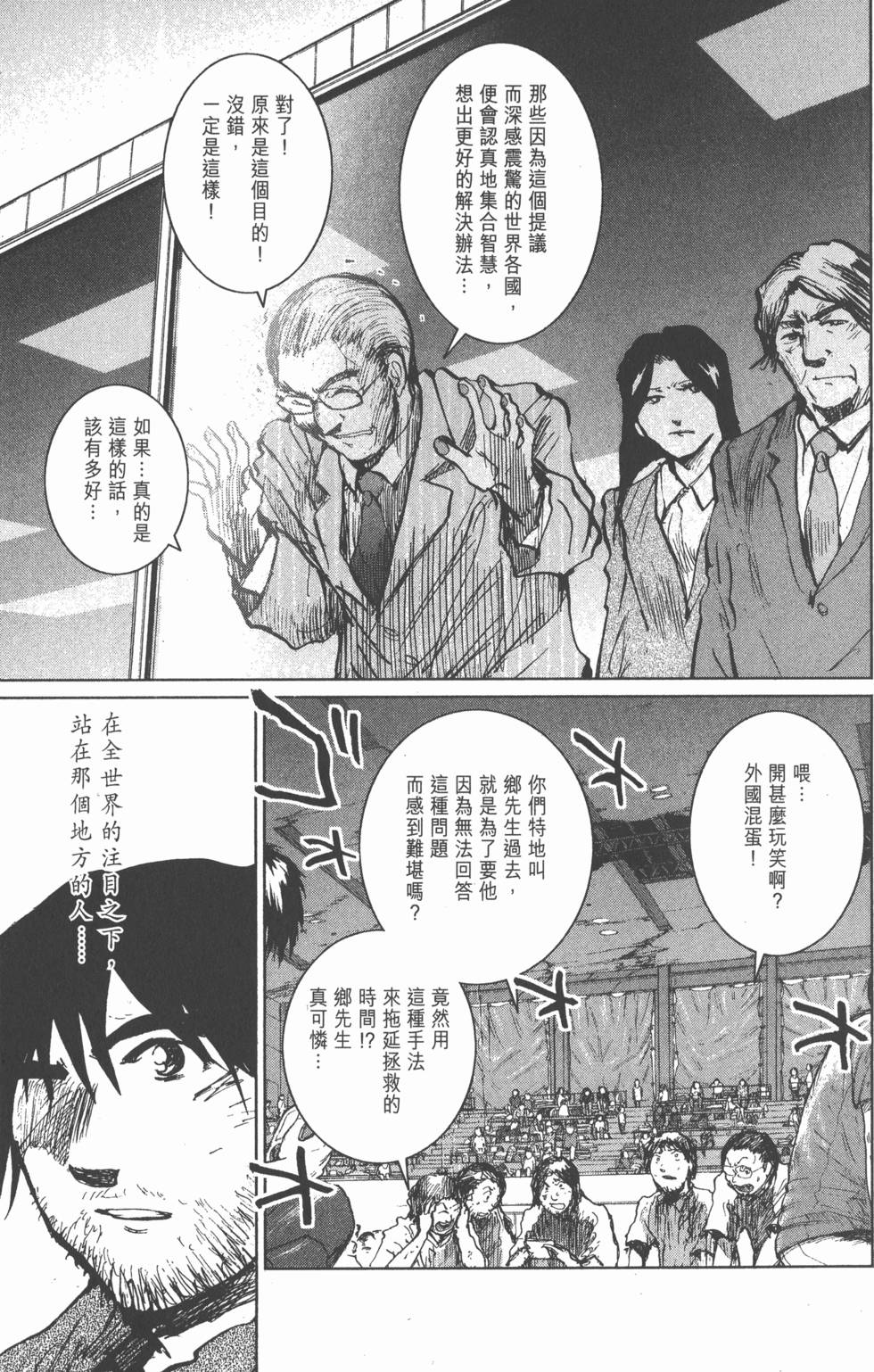 第111页