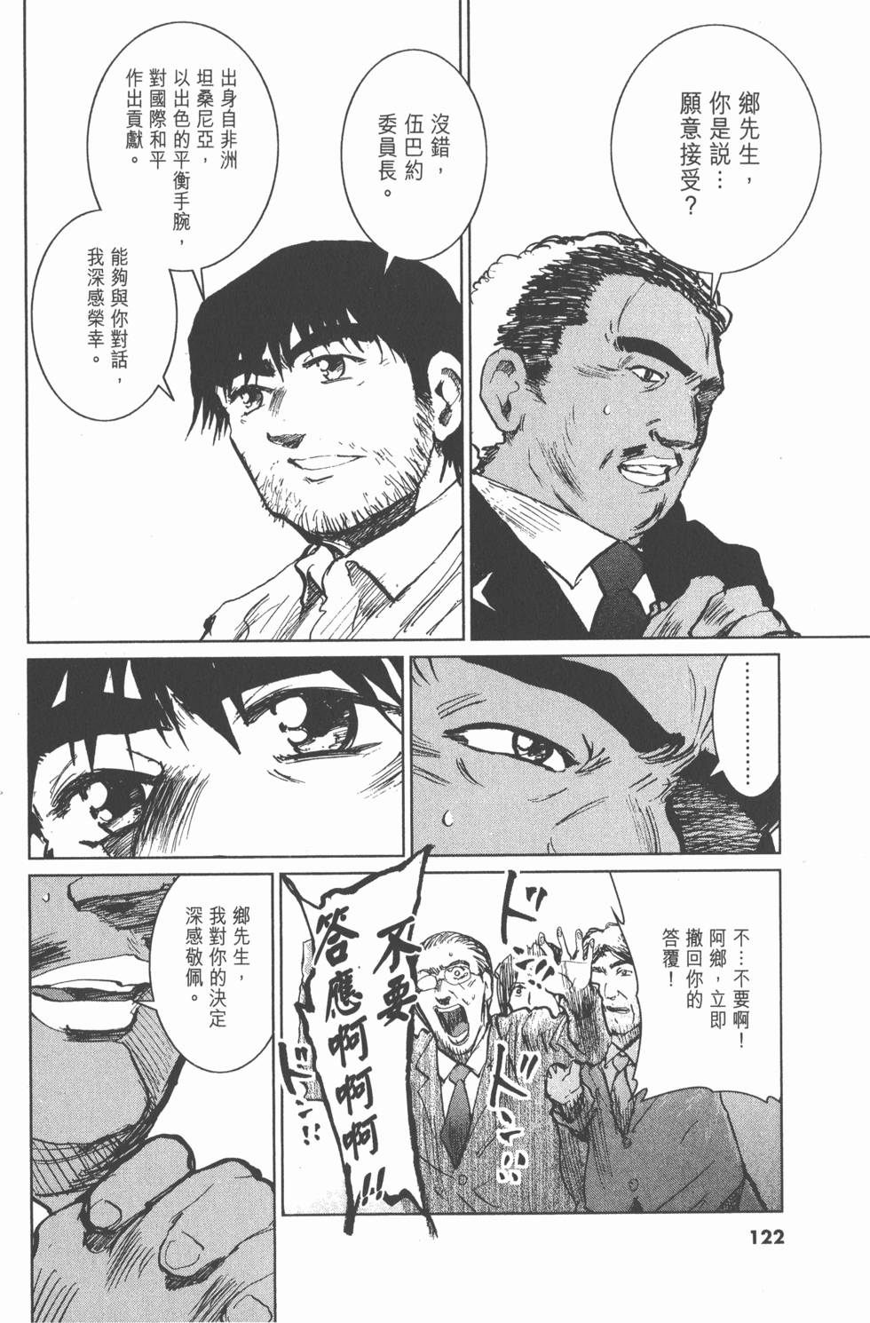 第118页