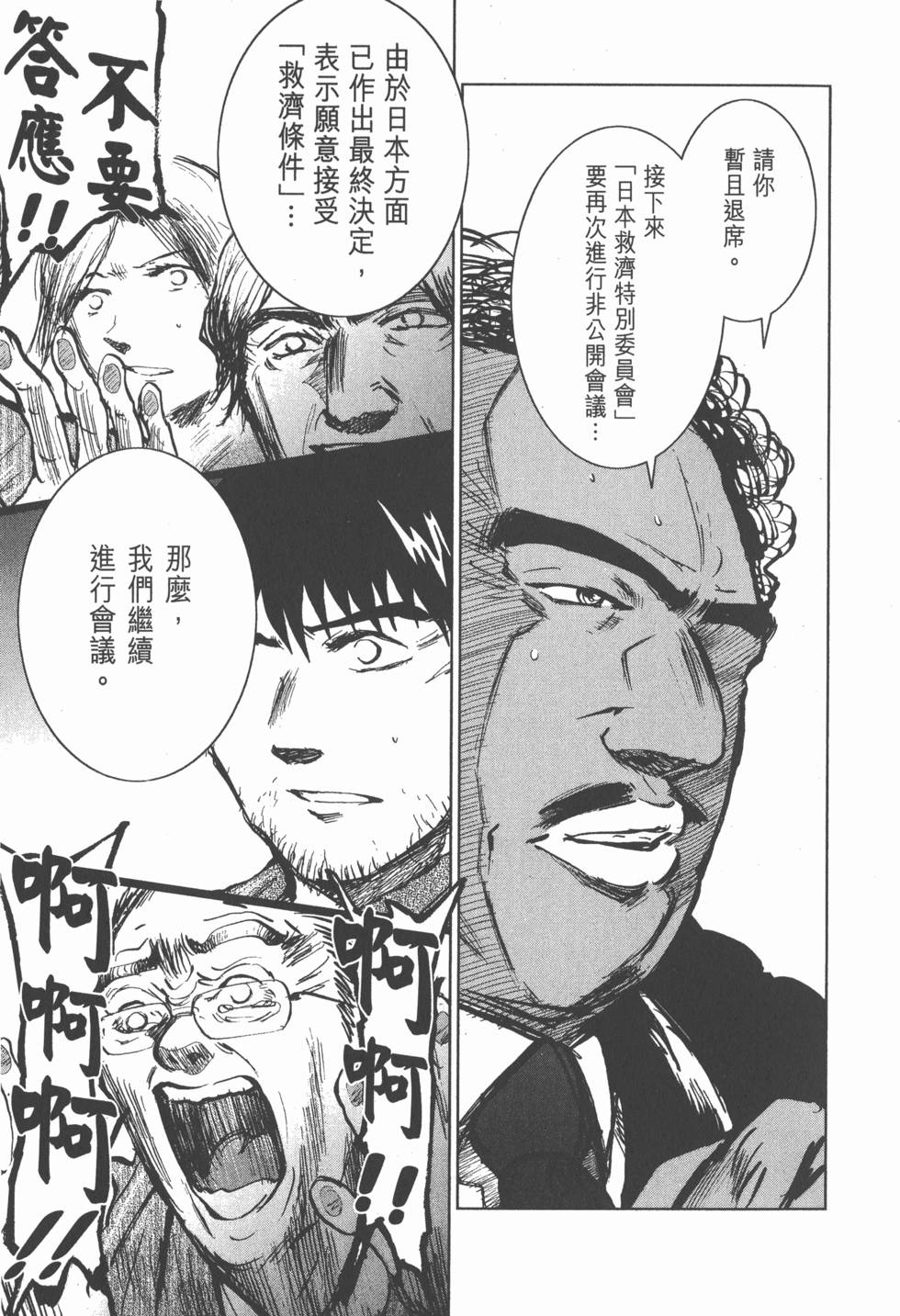第119页