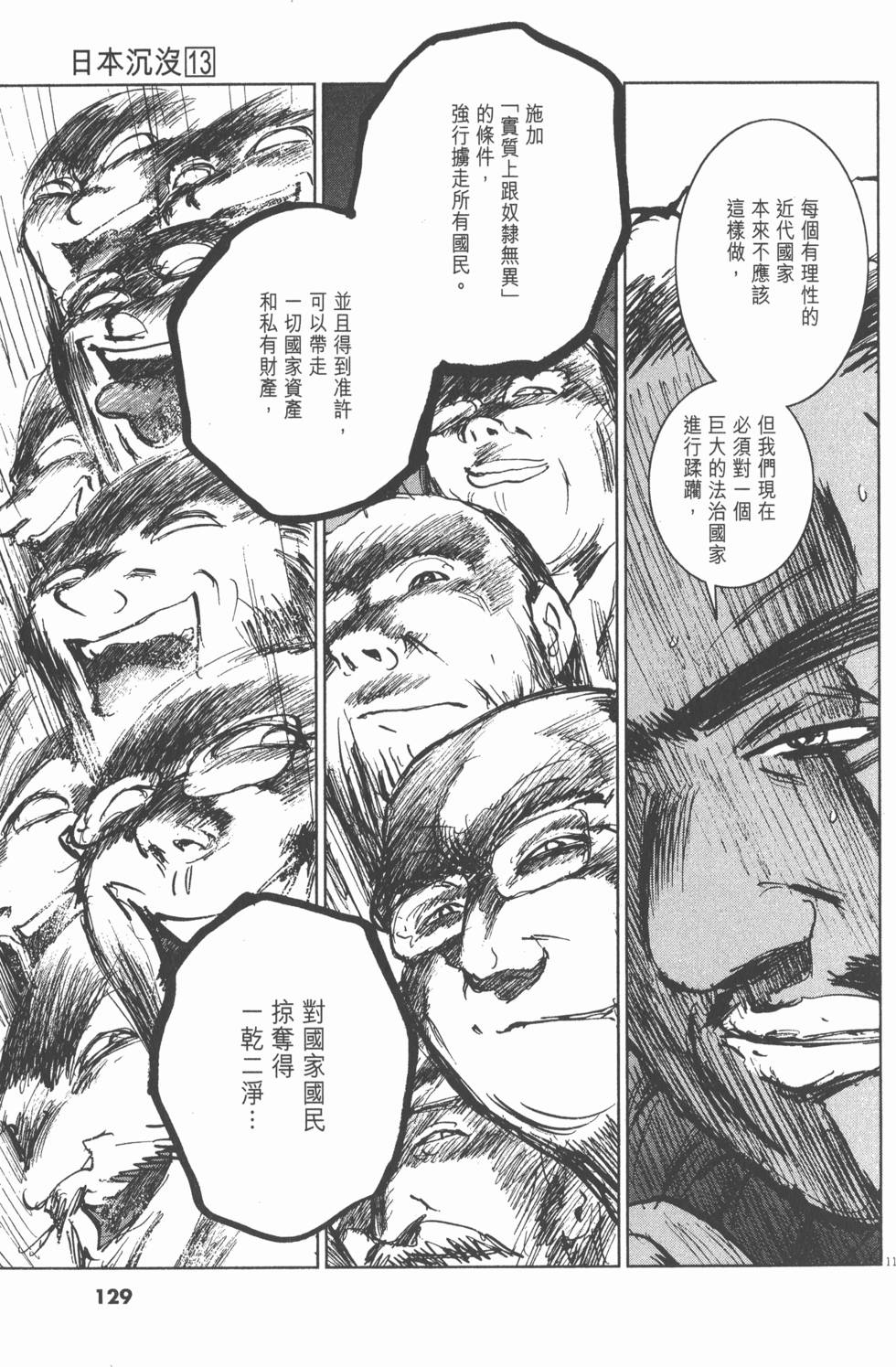 第125页