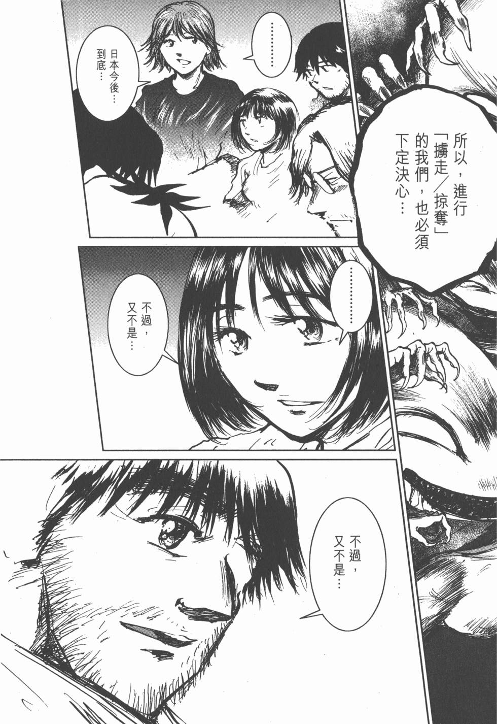 第127页
