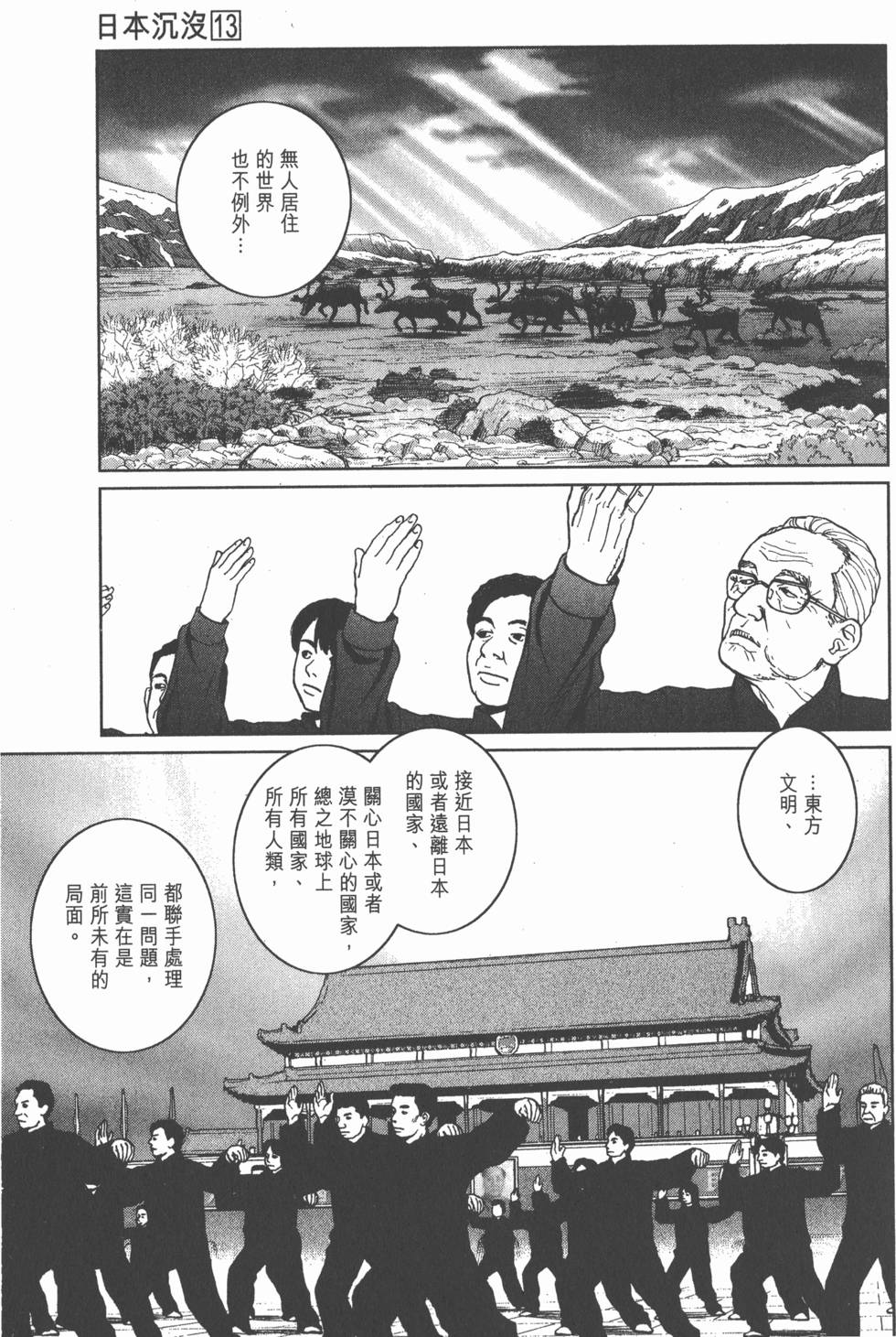 第131页