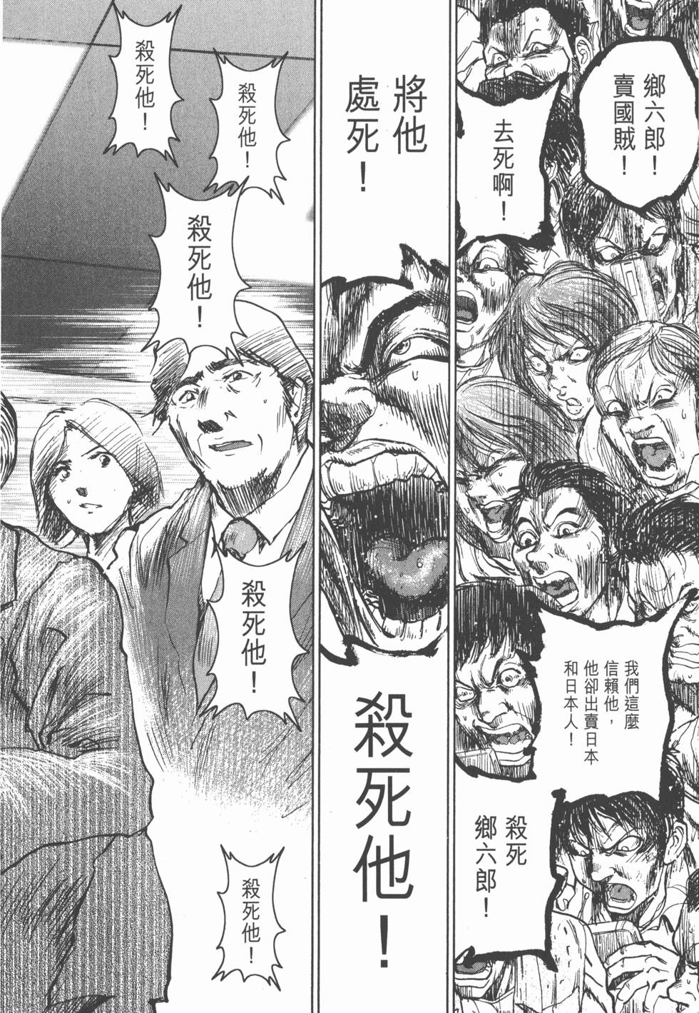 第138页