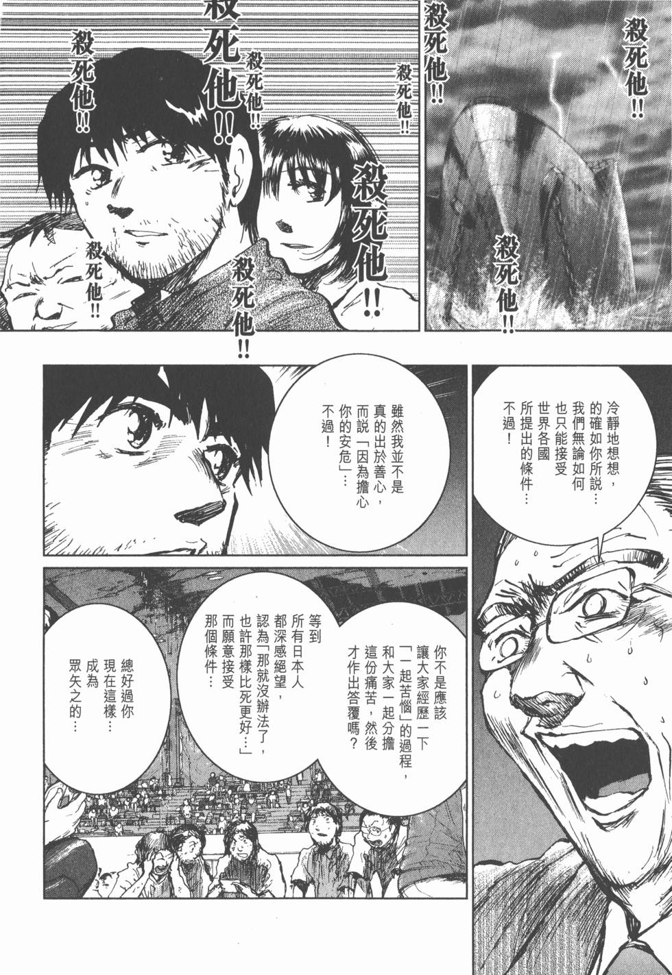第140页