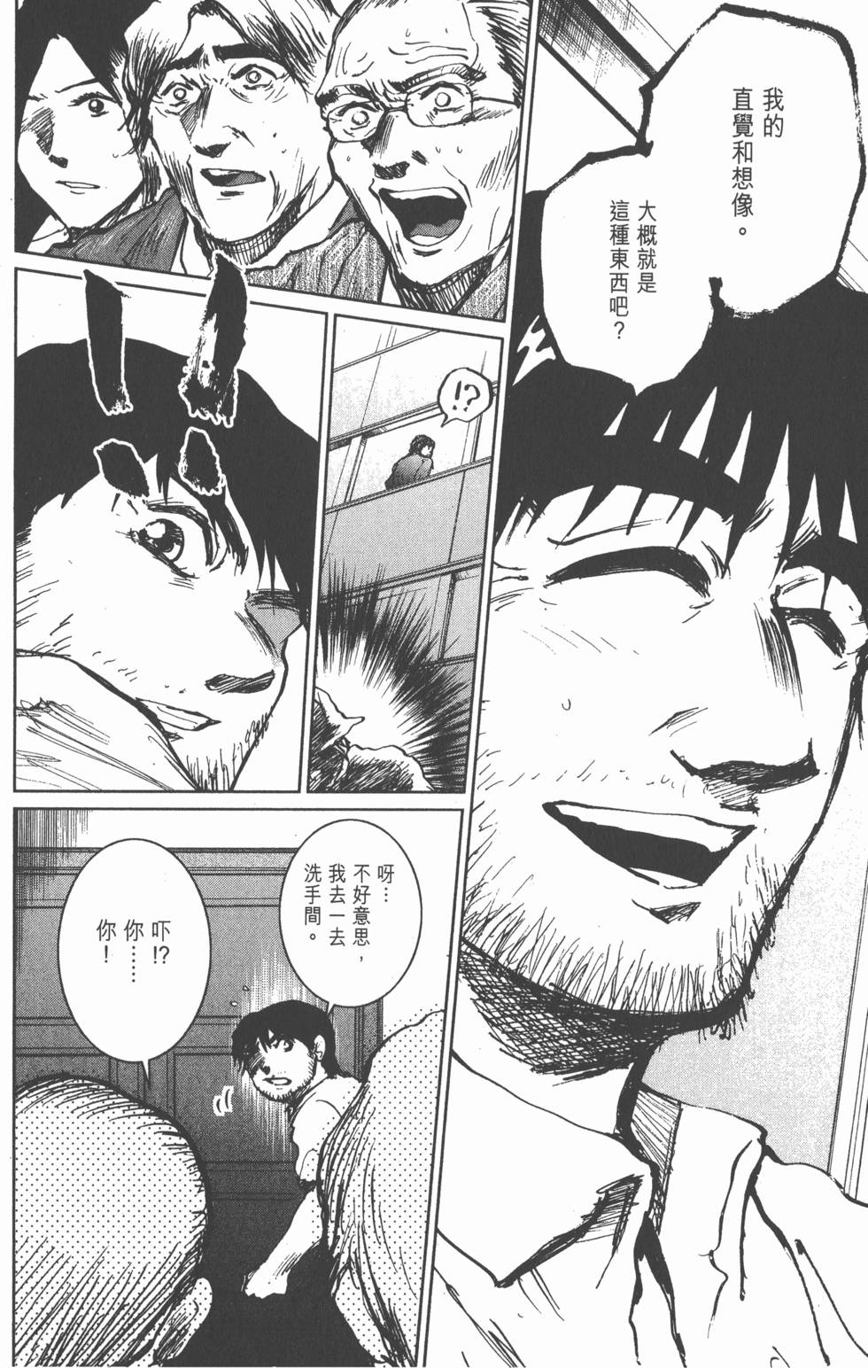 第142页