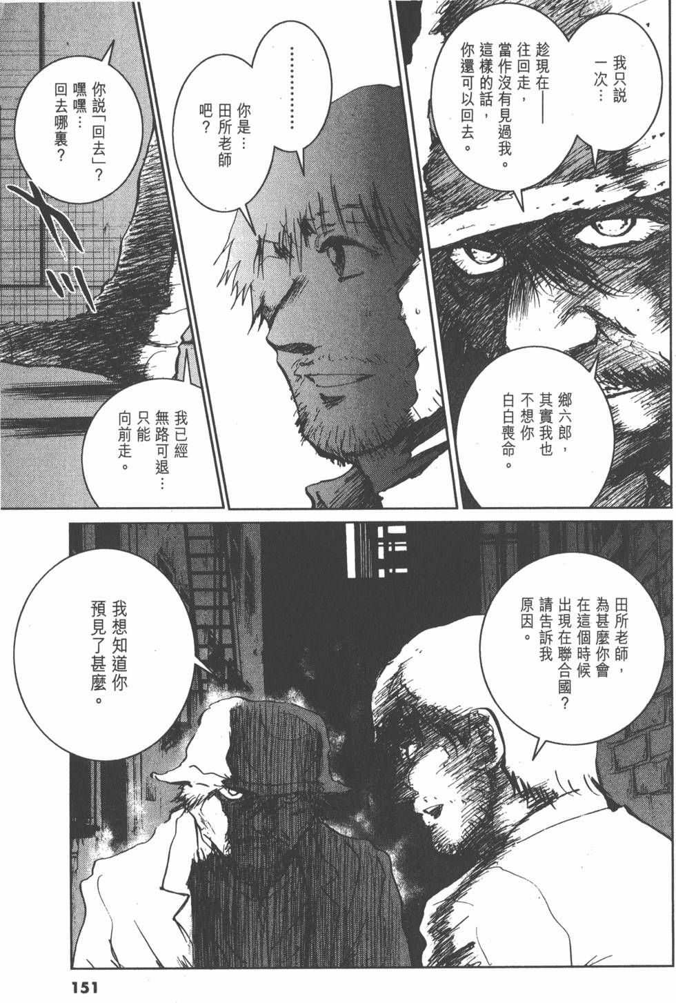 第147页