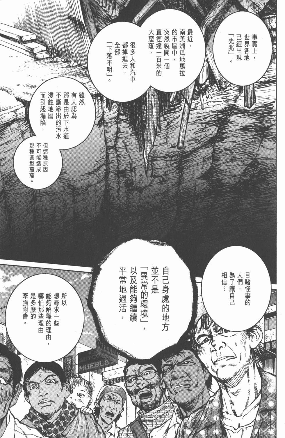 第151页
