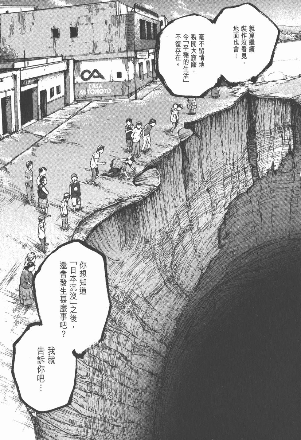 第153页