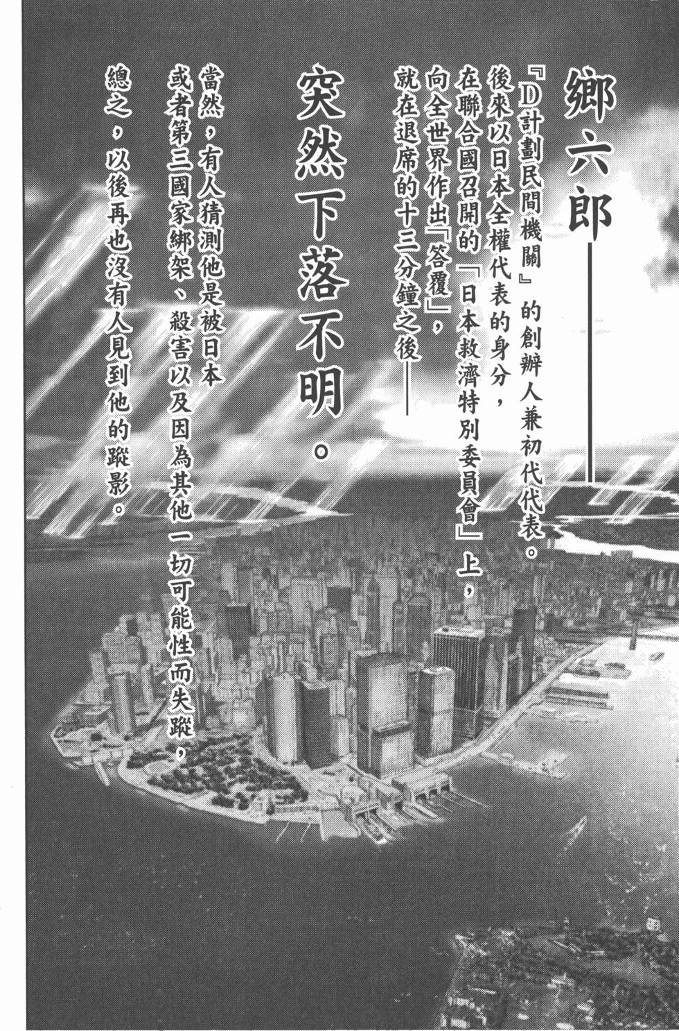 第158页