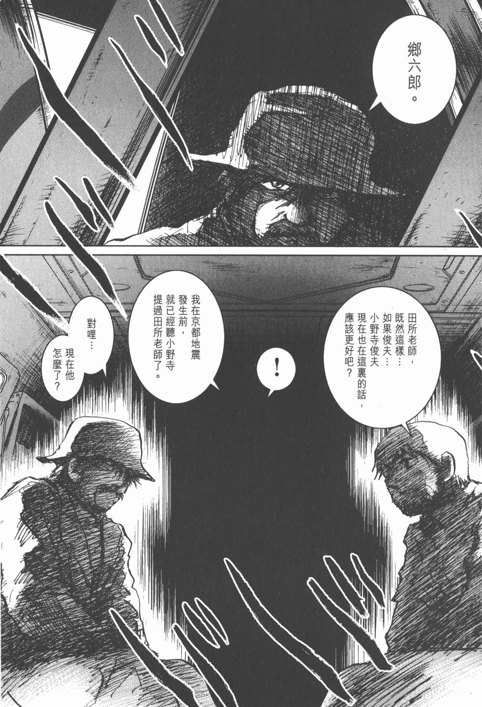 第163页