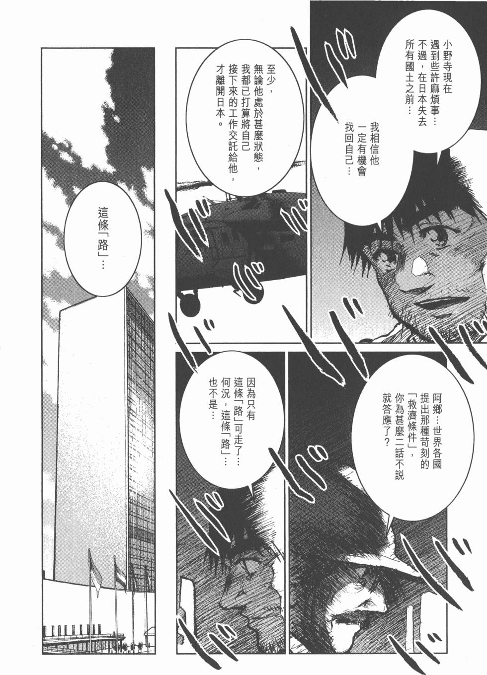 第164页