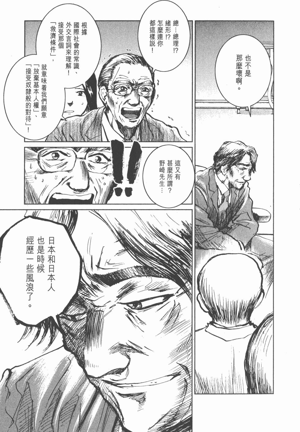 第165页