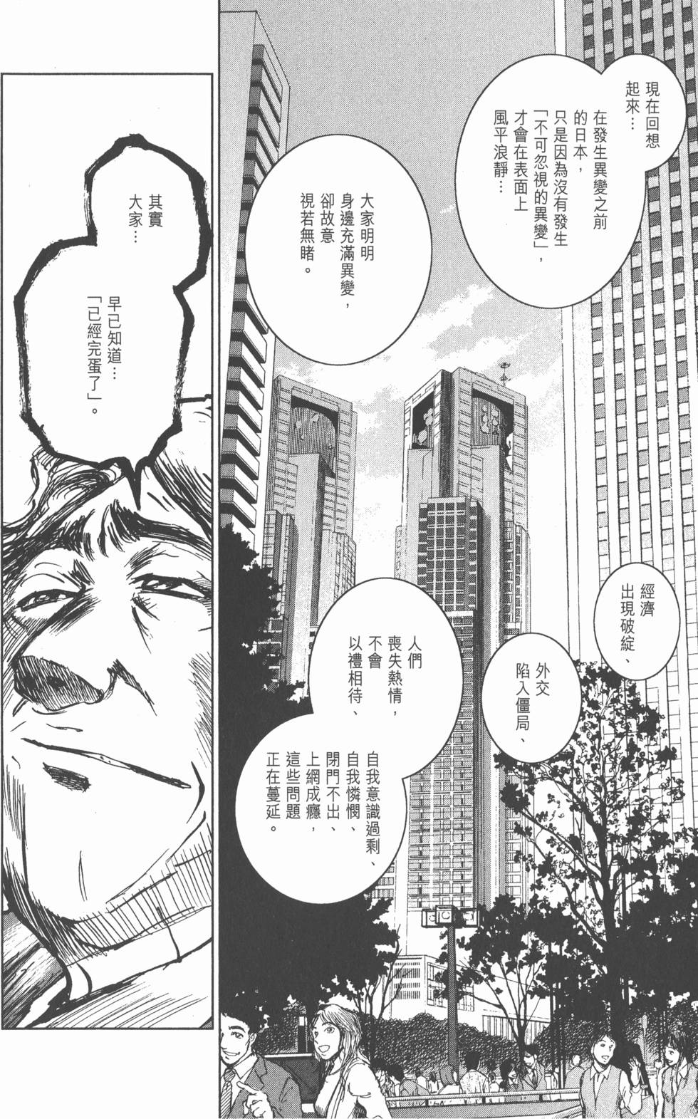 第166页