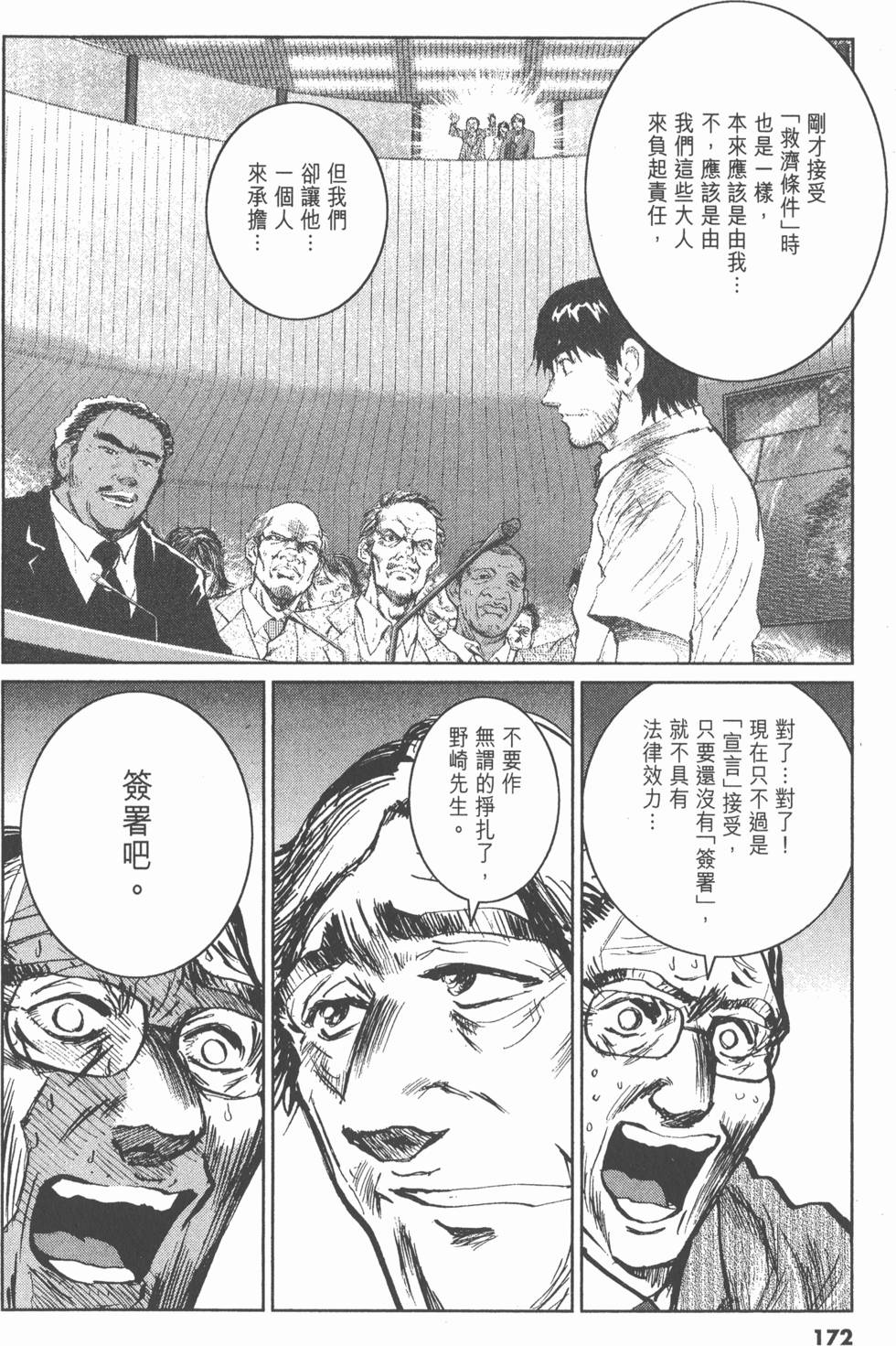 第168页